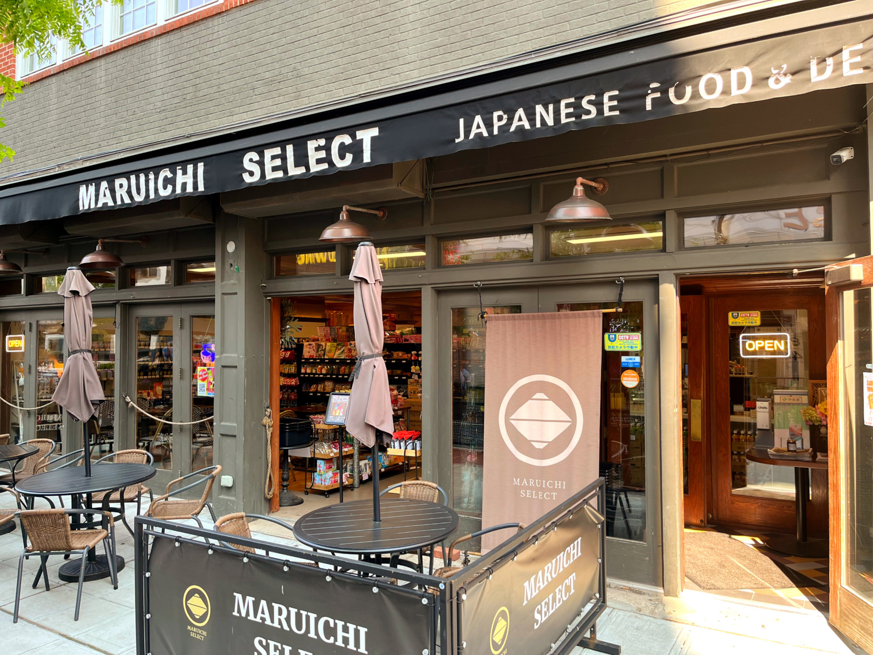 Maruichi Cafe
